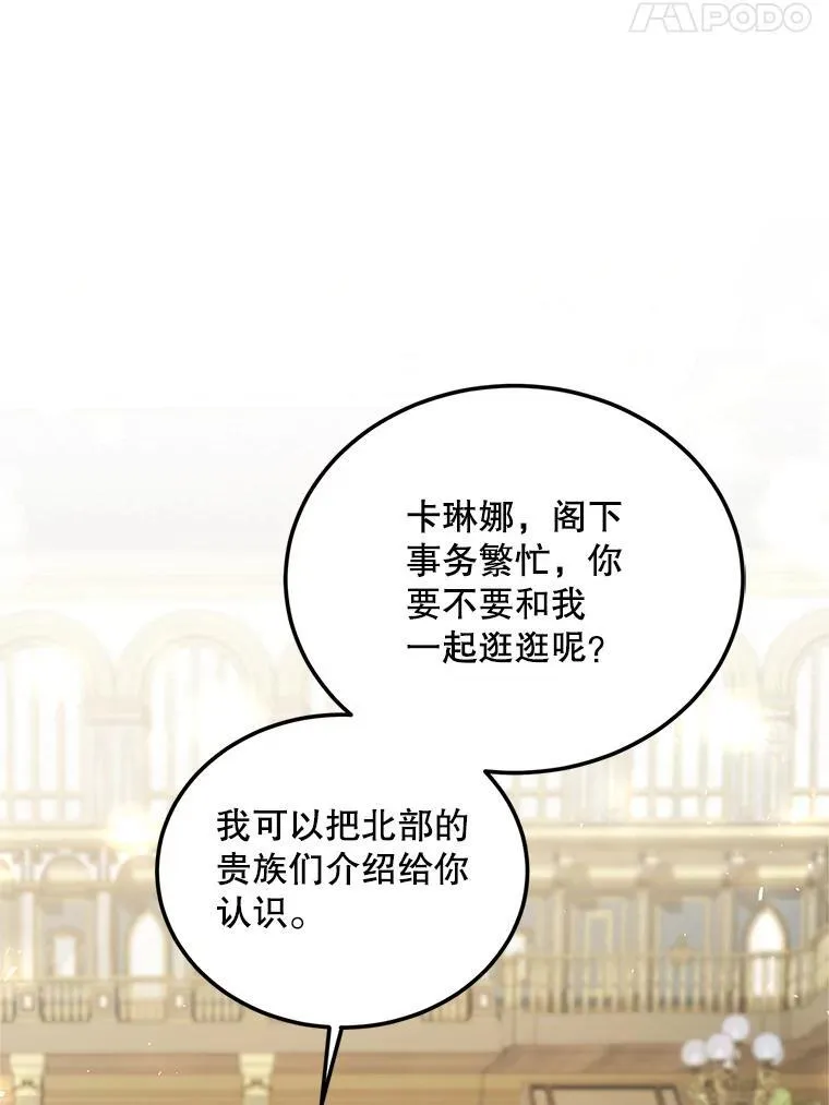 48.出席宴会65