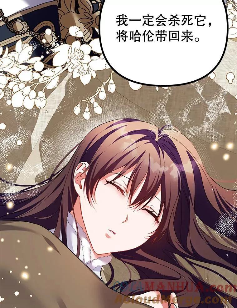 39.哈伦的作用120