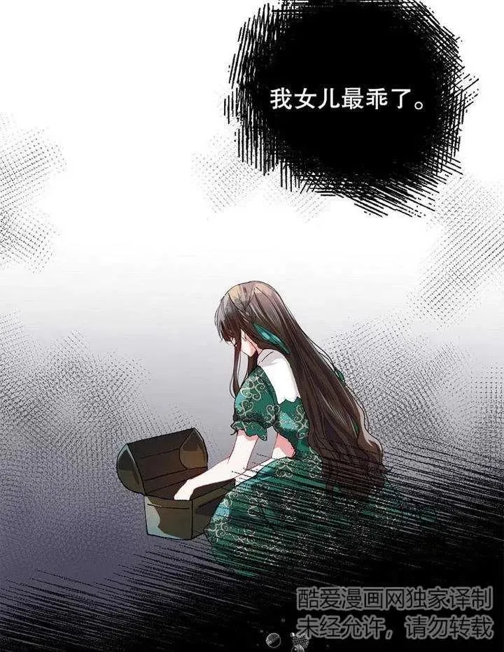 第04话62