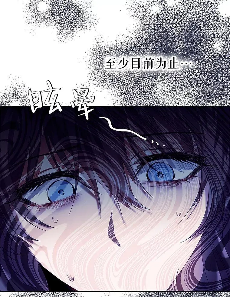 43.推迟宴会21