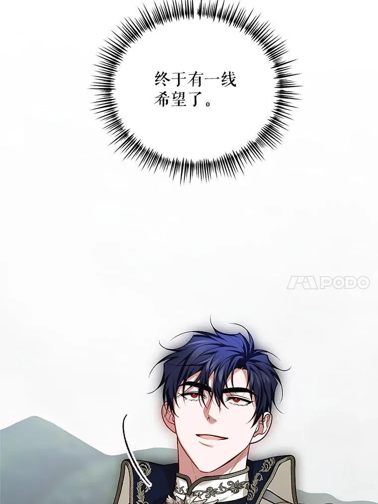 65.一线生机38