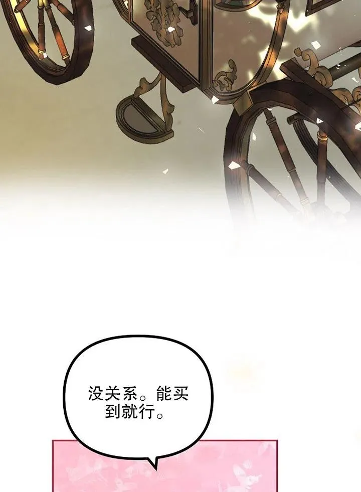 第23话41