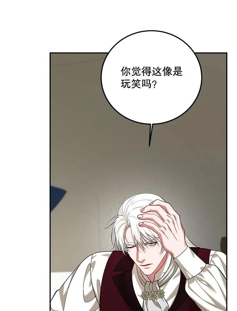 68.生命之源73