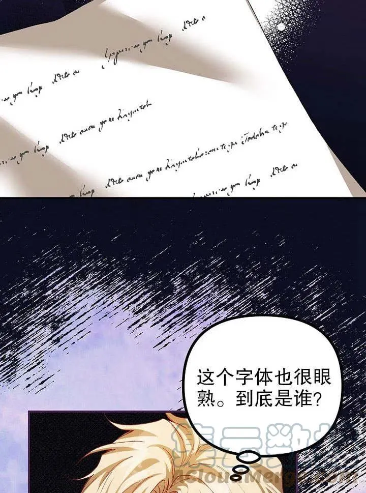 第31话78