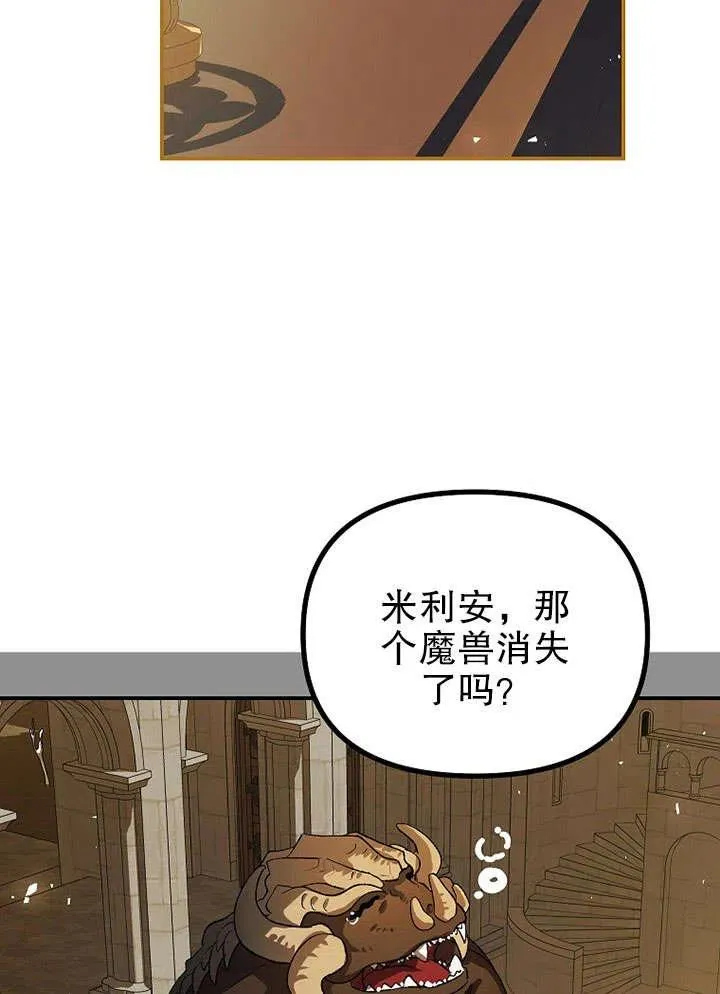 第26话80