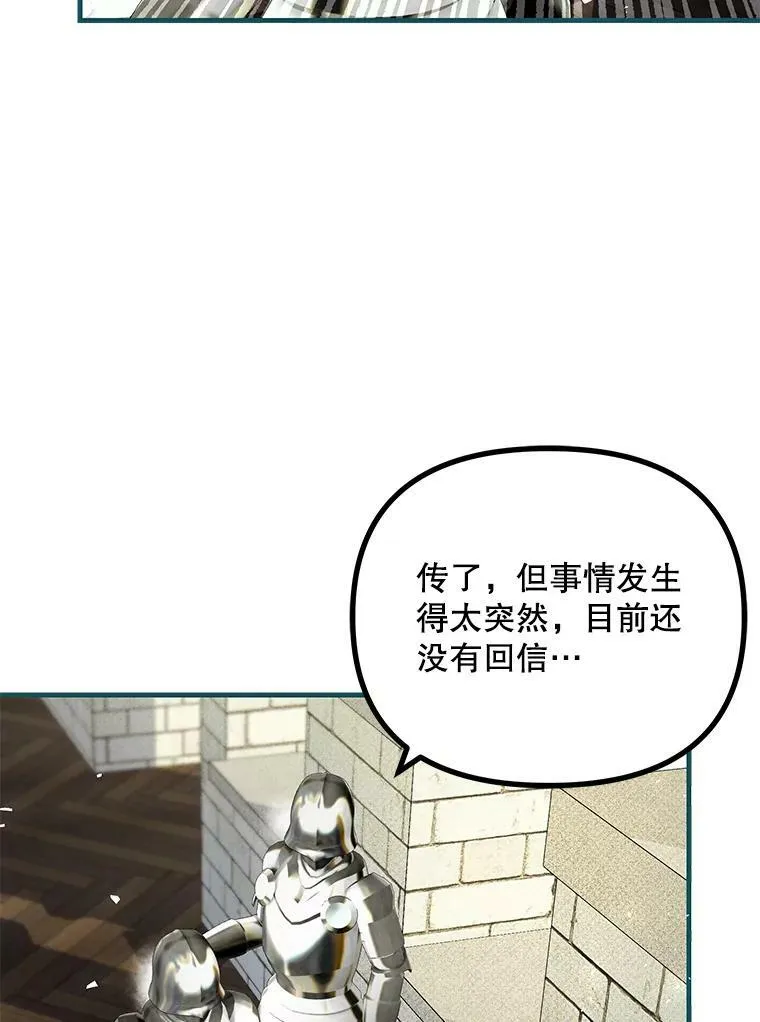 38.意外的发现7
