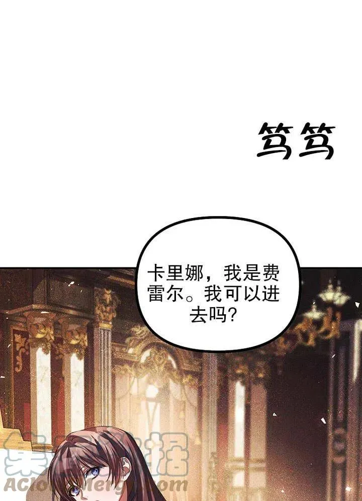 第29话18