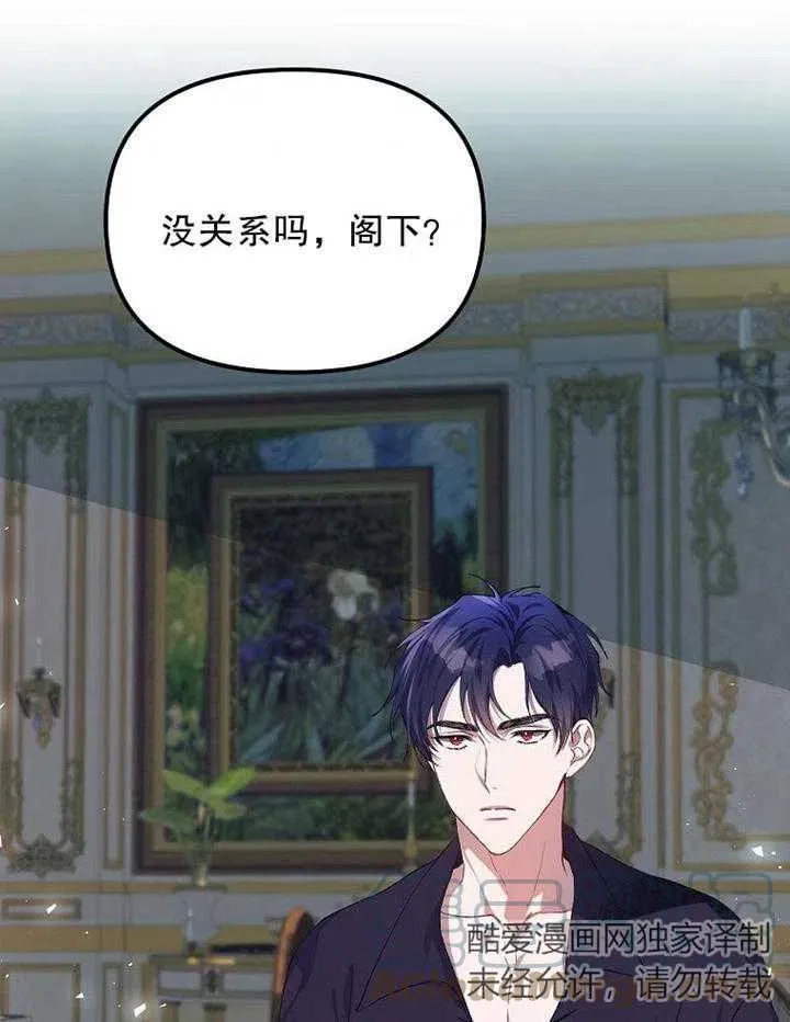 第16话9