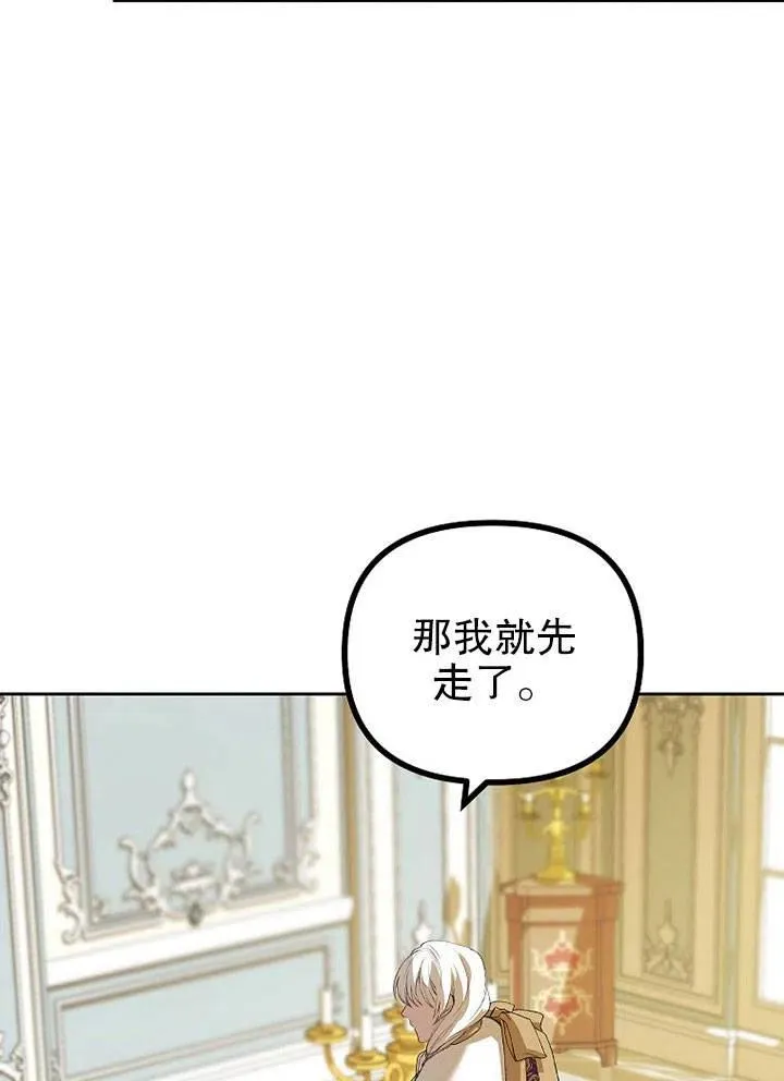第19话83