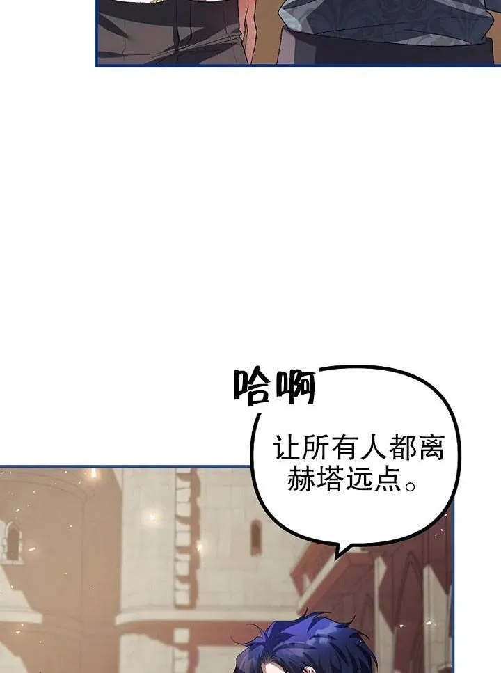 第27话77