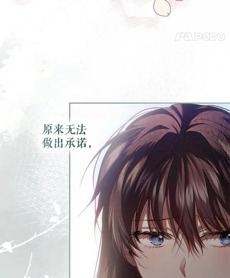 44.亲吻53