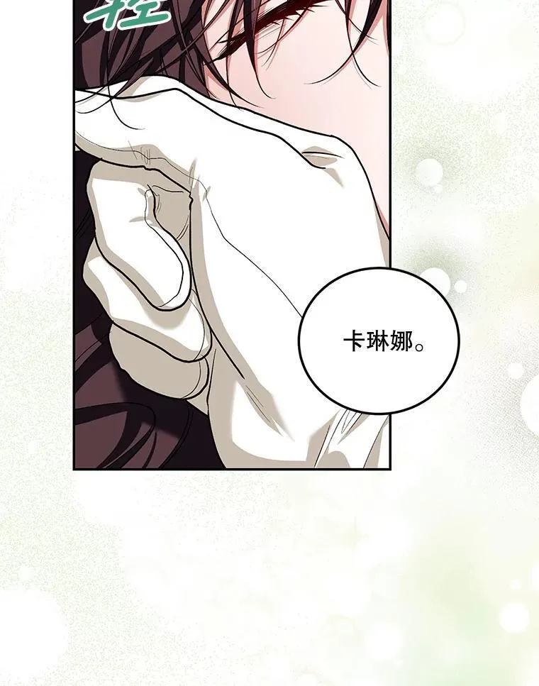 65.一线生机71