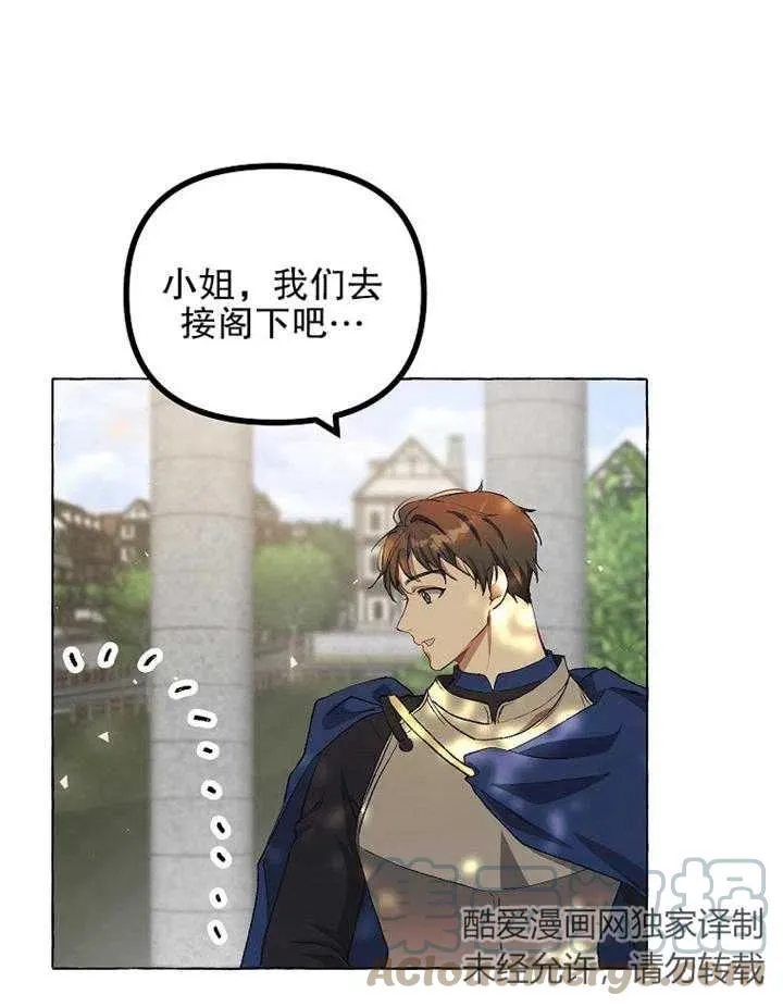 第18话69