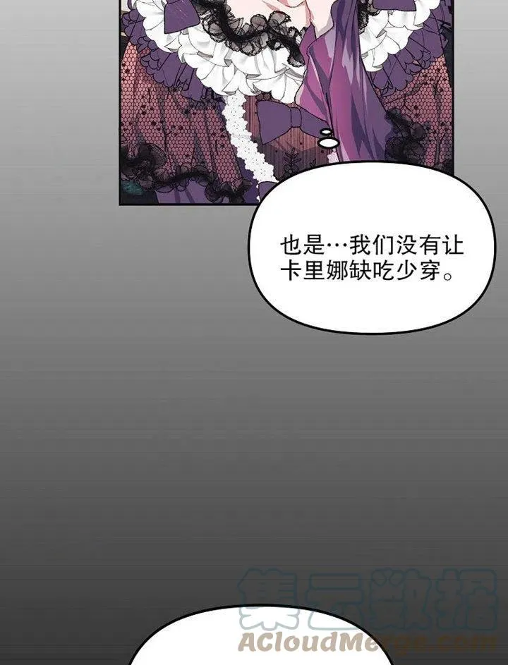 第09话64