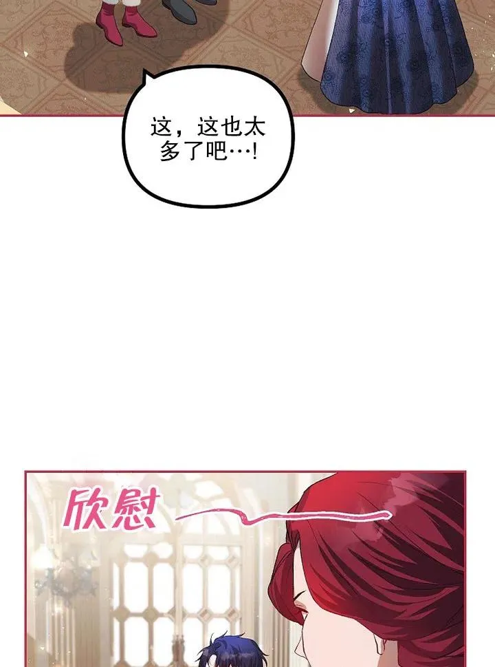 第23话68