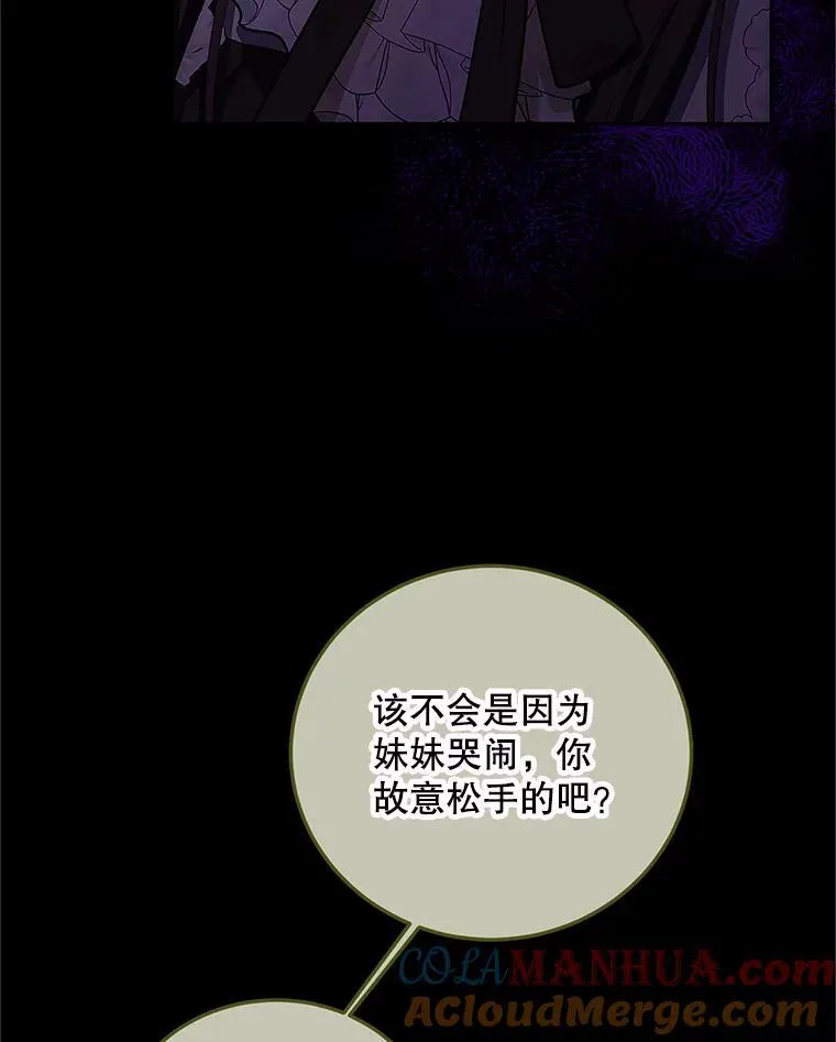 52.拟态神明56