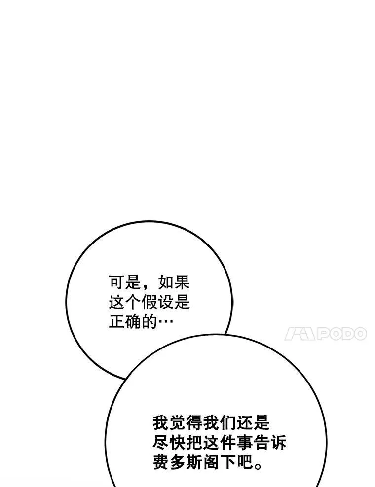 66.正当其时42