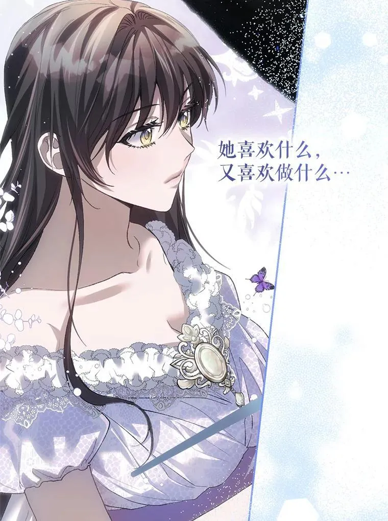 42.向彼此走近59