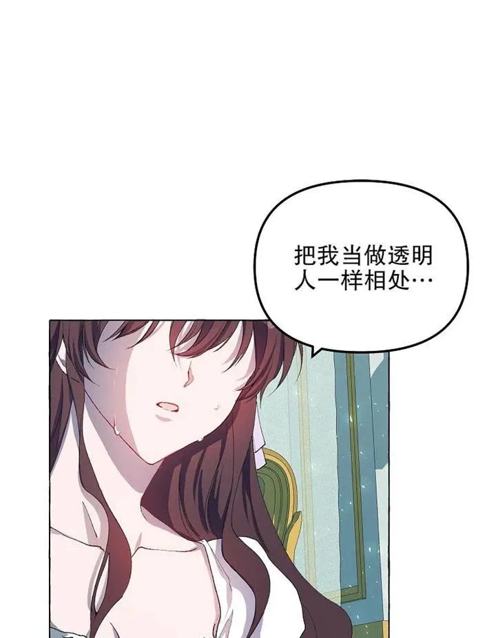 第15话26