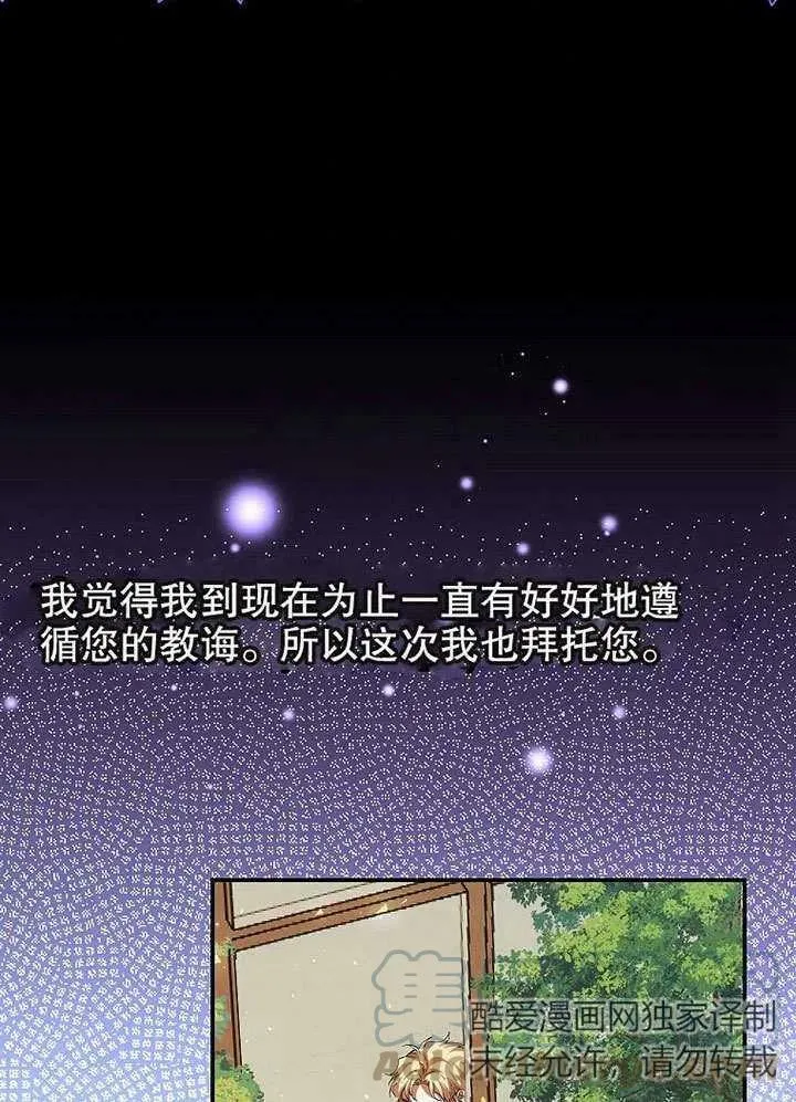 第32话9