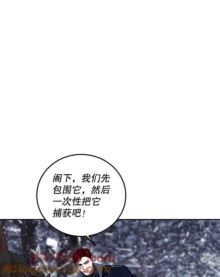 69.寻找赫尔塔头领120