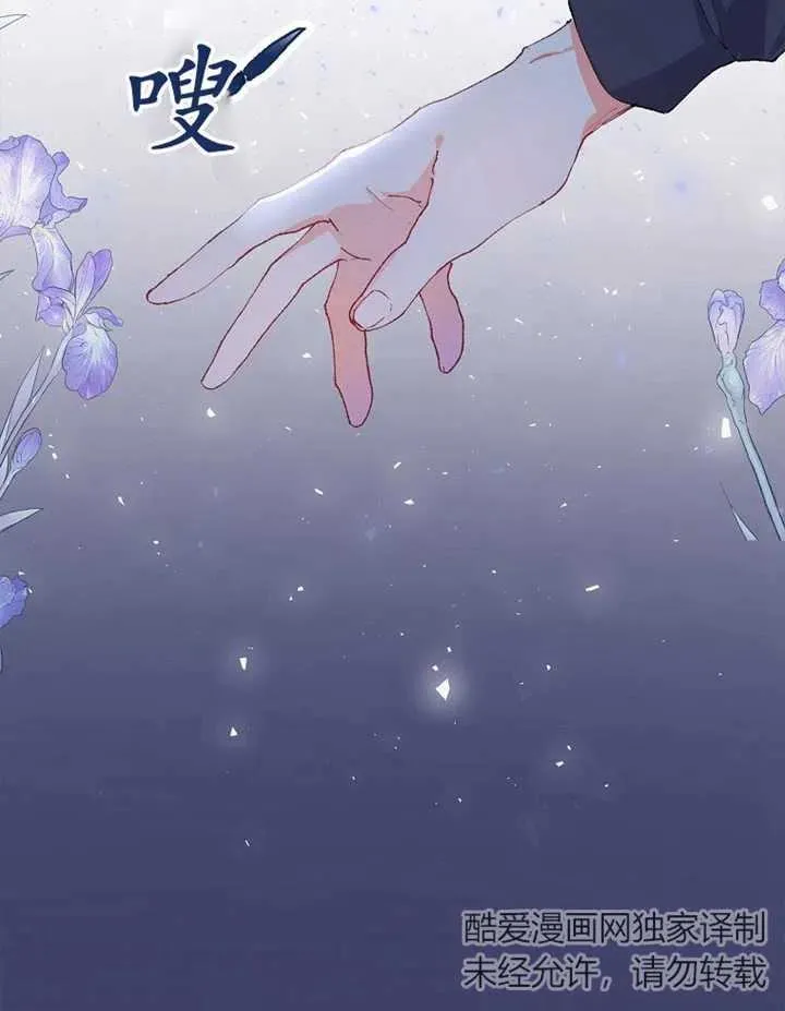 第08话77