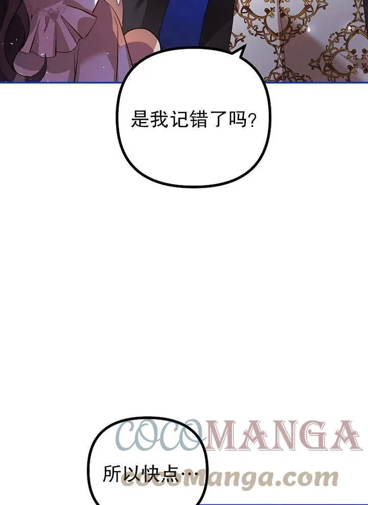 第25话75