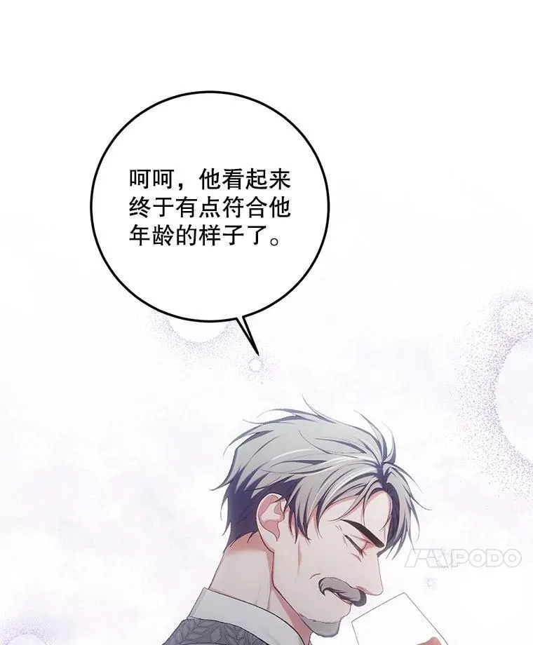 50.创造的奇迹66