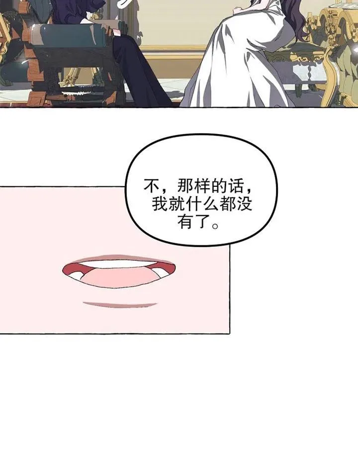 第15话86