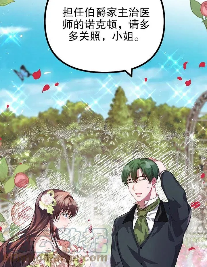 第21话87