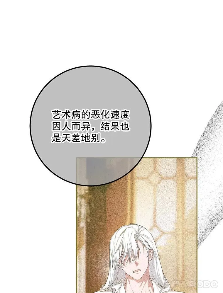 50.创造的奇迹39
