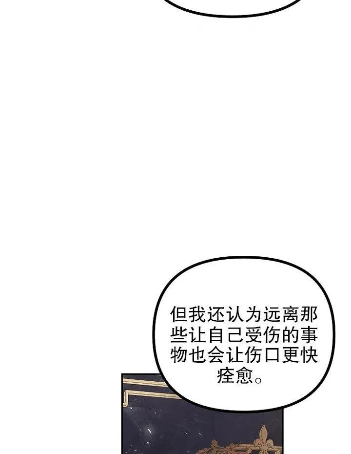 第21话73