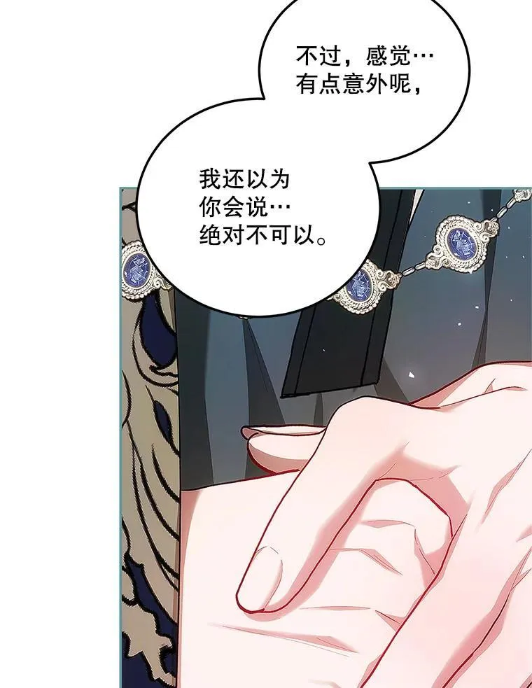 59.人固有死37
