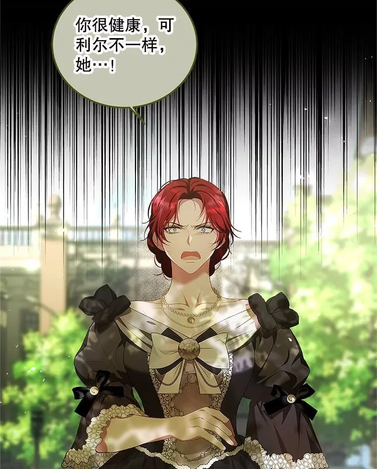 52.拟态神明57