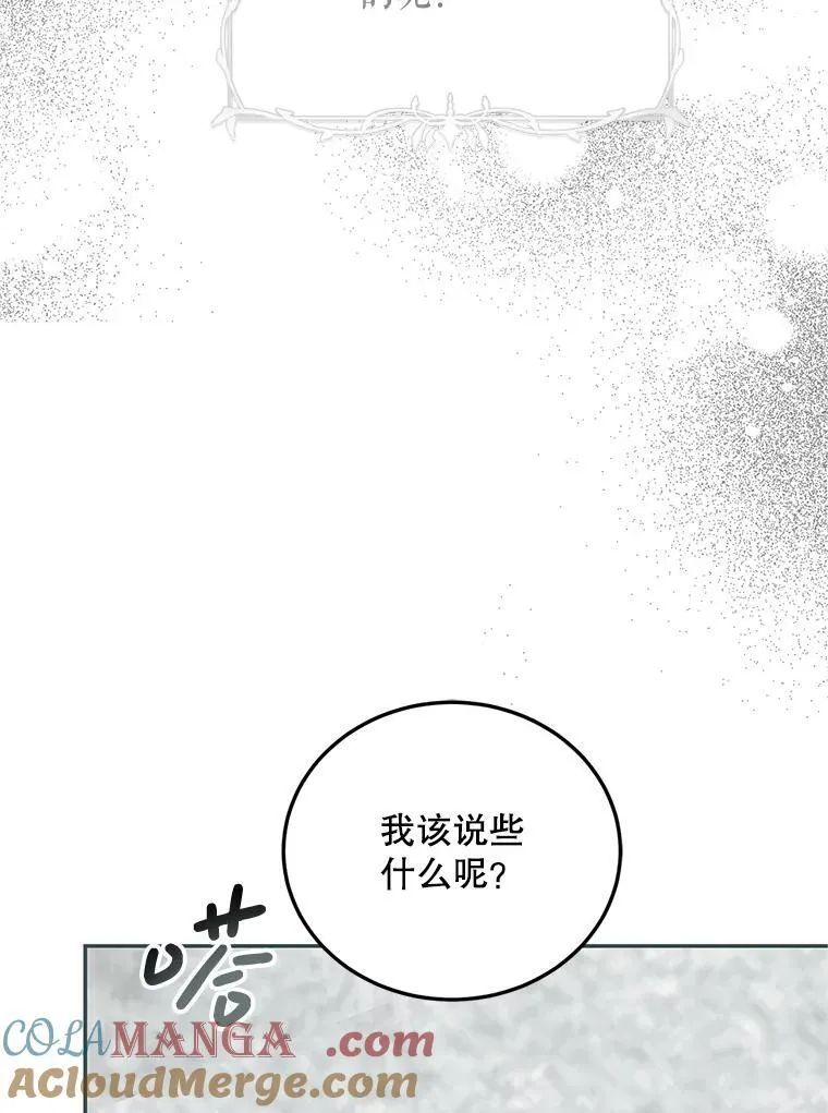 62.过分防备52