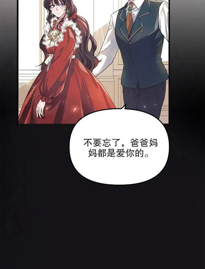 第09话21