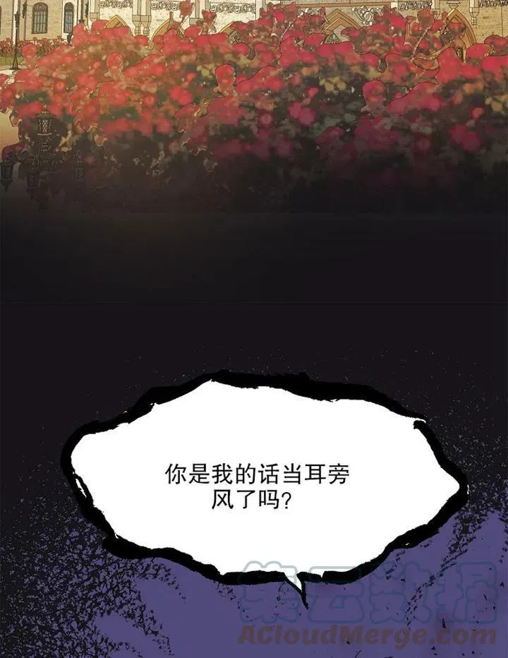 第11话57