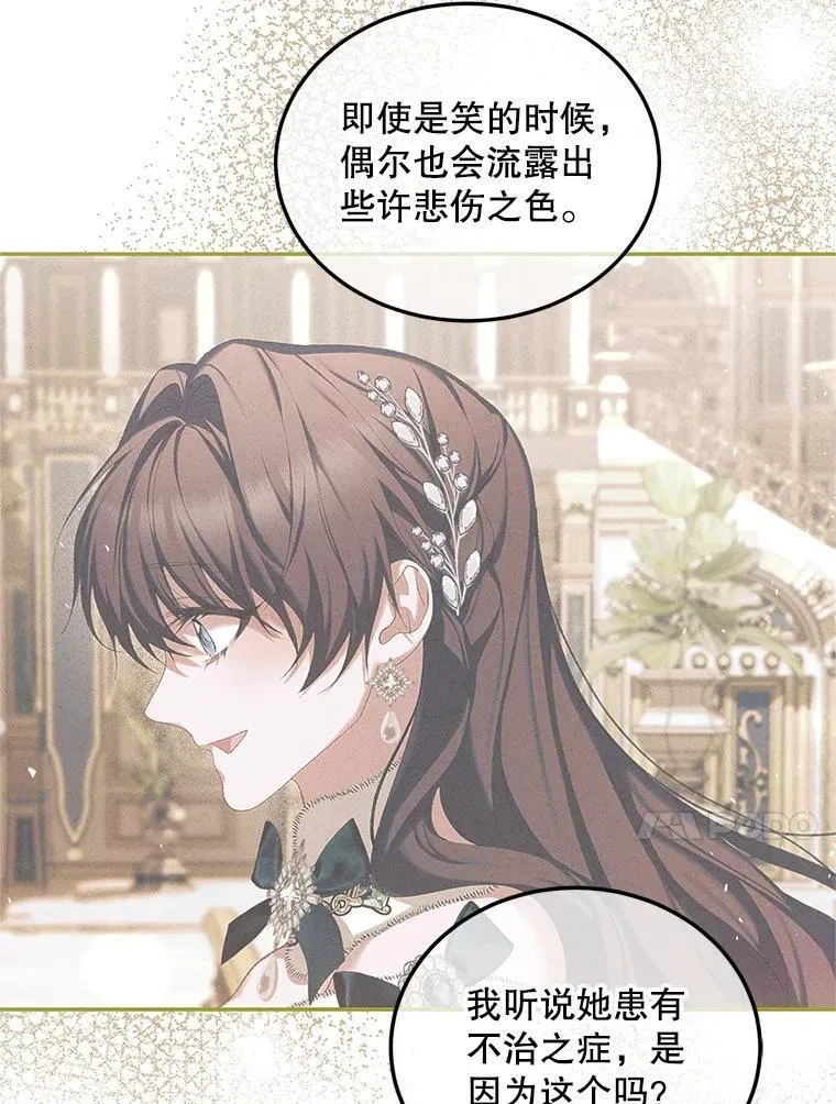 50.创造的奇迹22