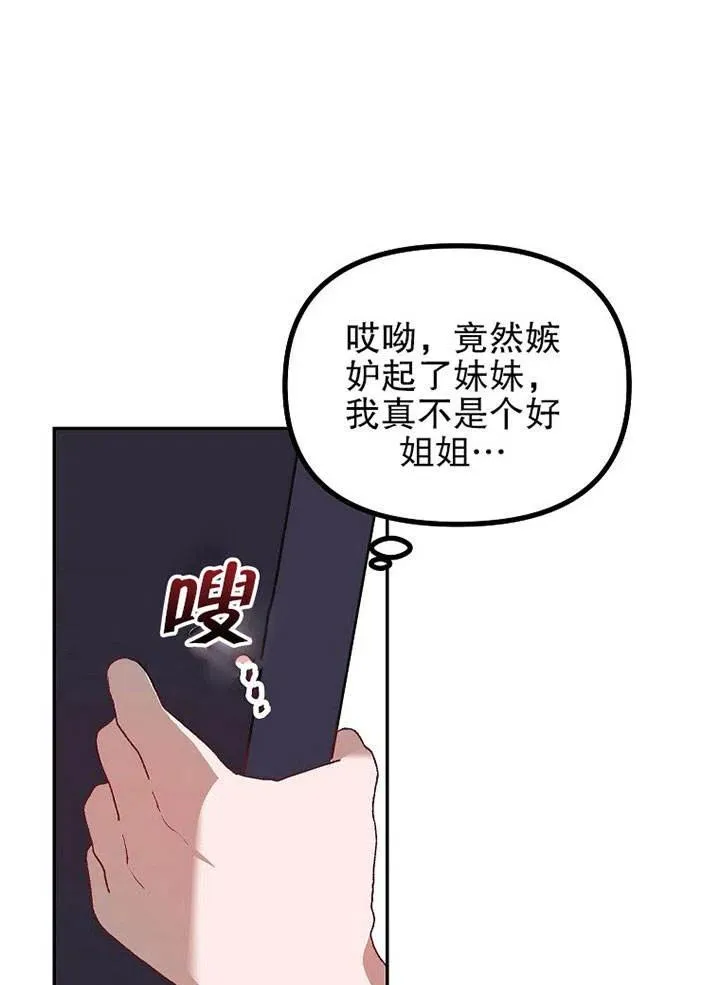 第22话28