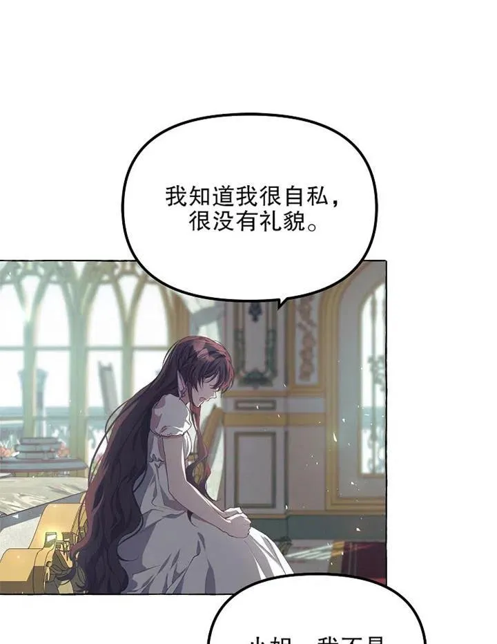 第15话71