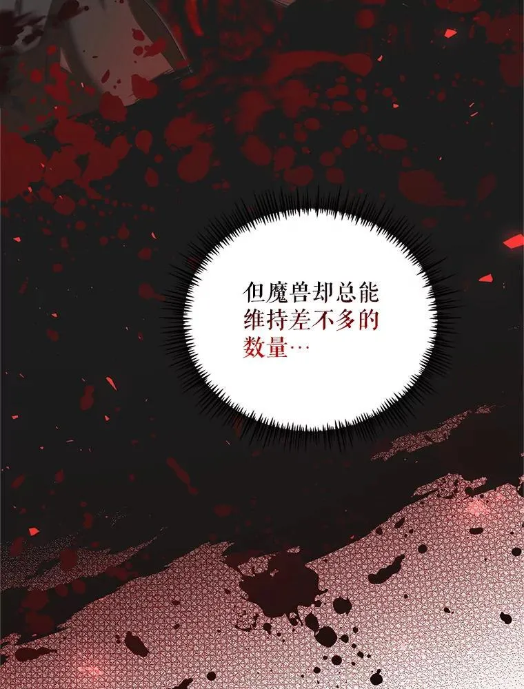 68.生命之源53