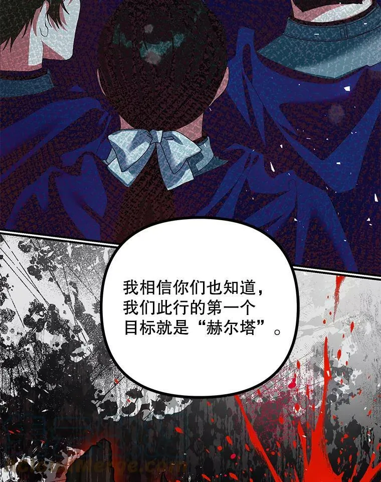 37.被赫尔塔包围8