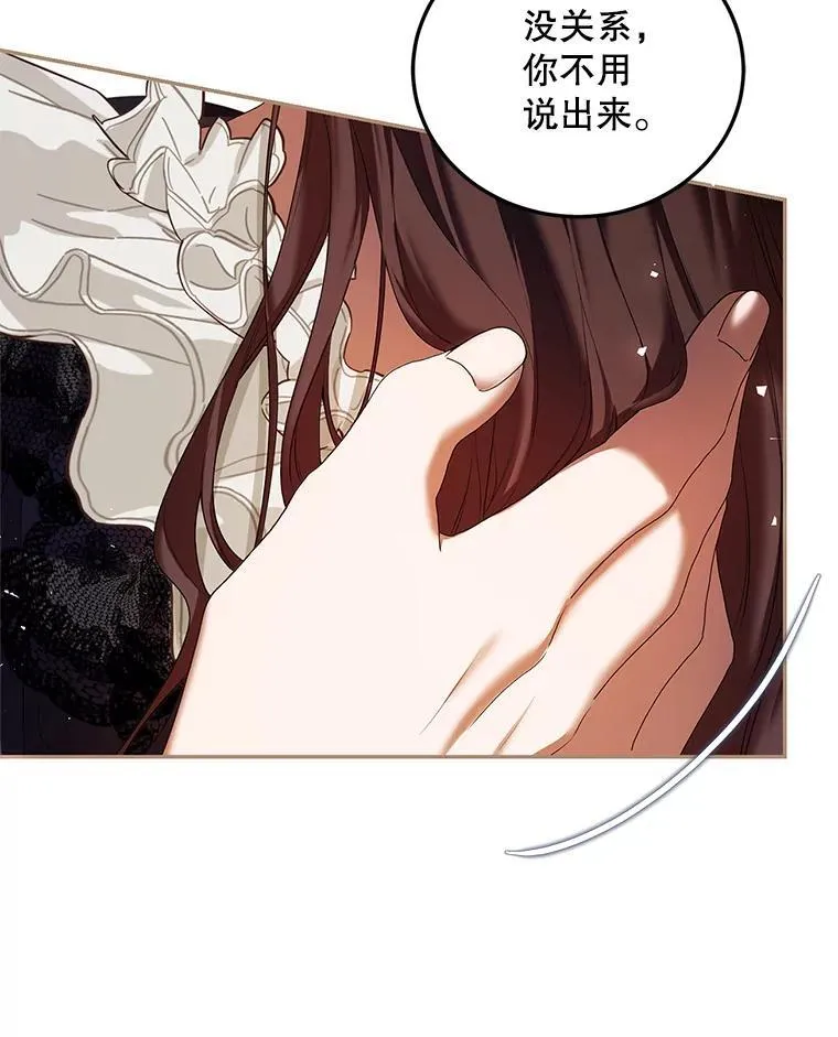 43.推迟宴会37