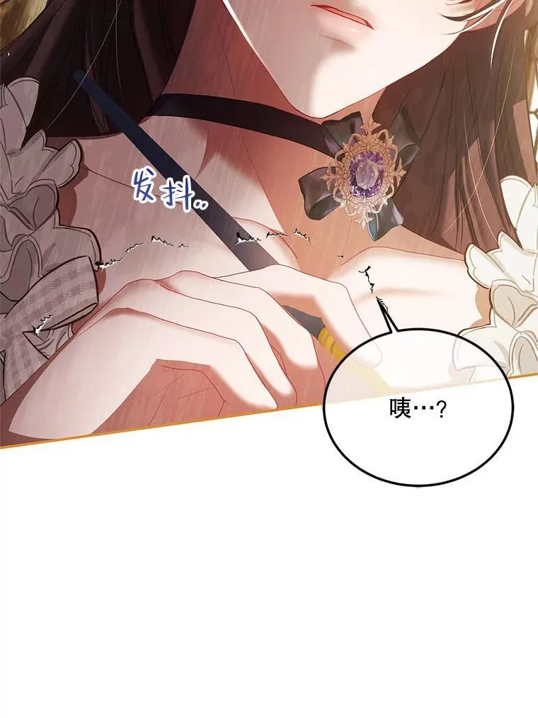 43.推迟宴会7