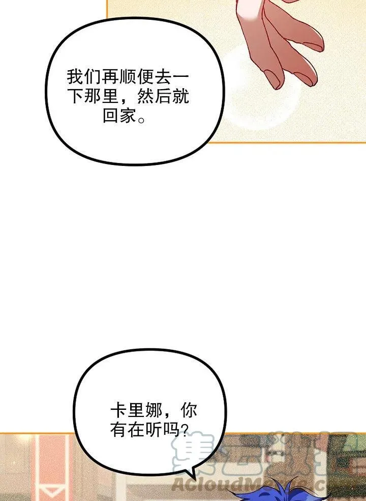 第24话36