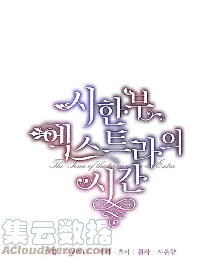第13话45