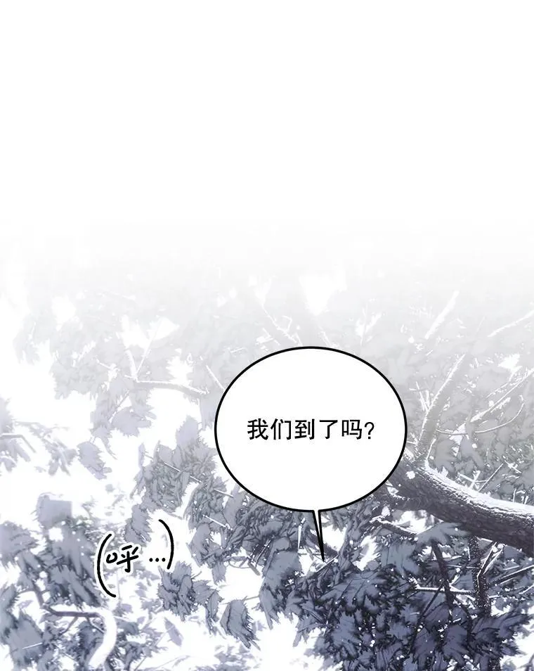 69.寻找赫尔塔头领114