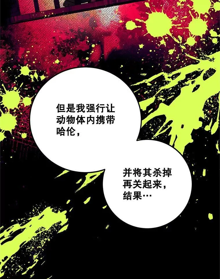68.生命之源59