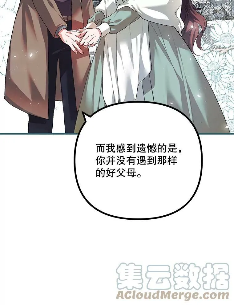 36.为未来而活96