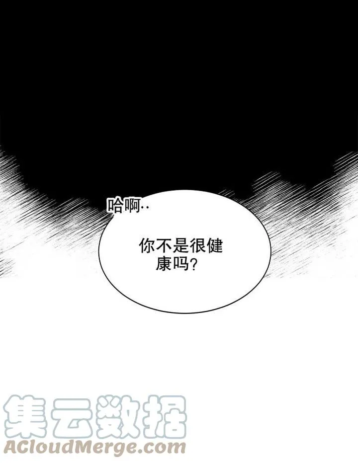 第04话60